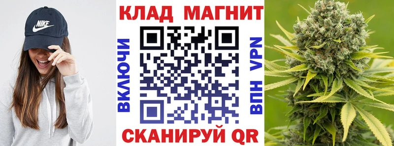 Наркошоп Урус-Мартан Метадон  Мефедрон  Гашиш  Амфетамин  Марихуана  A-PVP 