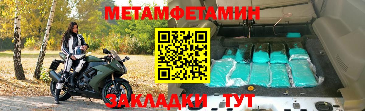 АМФЕТАМИН  Урус-Мартан  АМФ 97% 