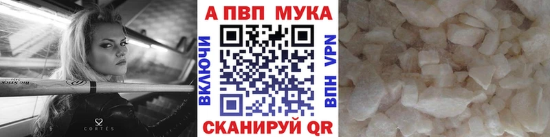 Alpha PVP VHQ  наркотики  Урус-Мартан 