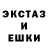 АМФЕТАМИН Розовый KonigSS