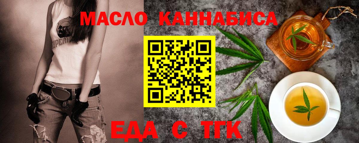 Урус-Мартан  Кодеин  ГАШ  Меф МЯУ МЯУ кристаллы  ГАШ  Меф МЯУ МЯУ кристаллы  COCAIN  A-PVP СОЛЬ кристаллы 