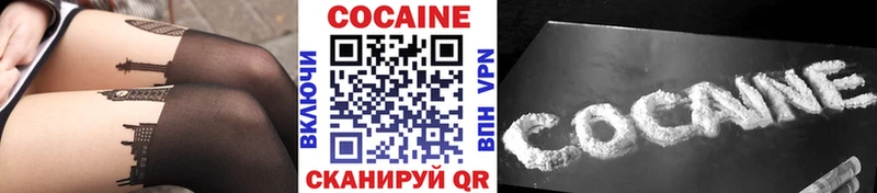 COCAIN 99%  купить  сайты  Урус-Мартан 