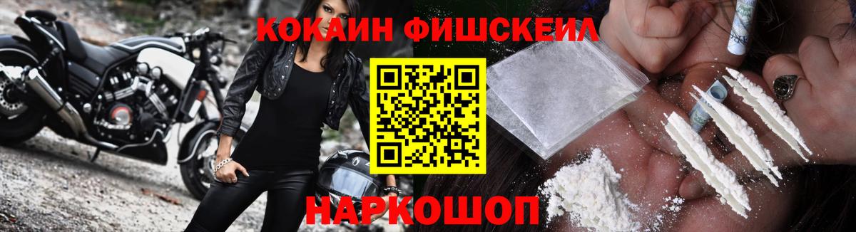 Cocaine 99% Урус-Мартан