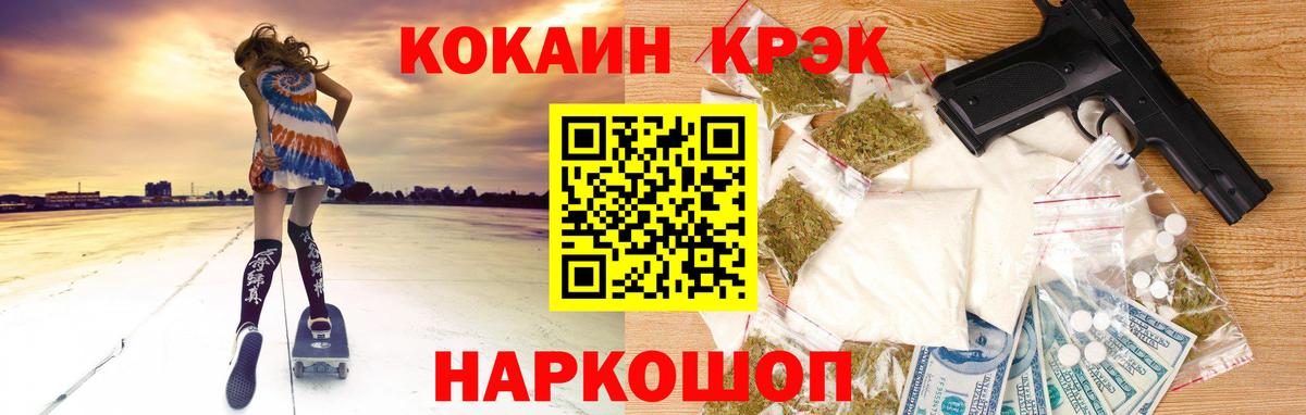 ГАШИШ Урус-Мартан