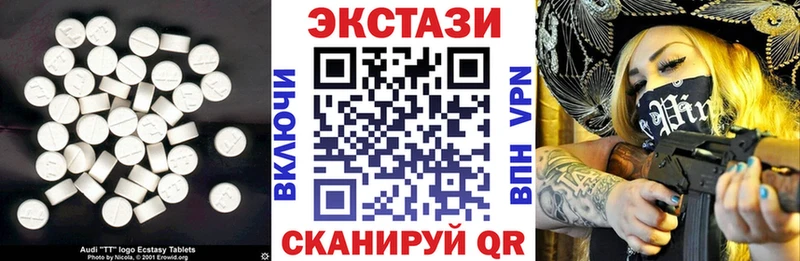 закладка  Урус-Мартан  ЭКСТАЗИ TESLA 
