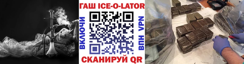 ГАШ гарик  как найти   Урус-Мартан 
