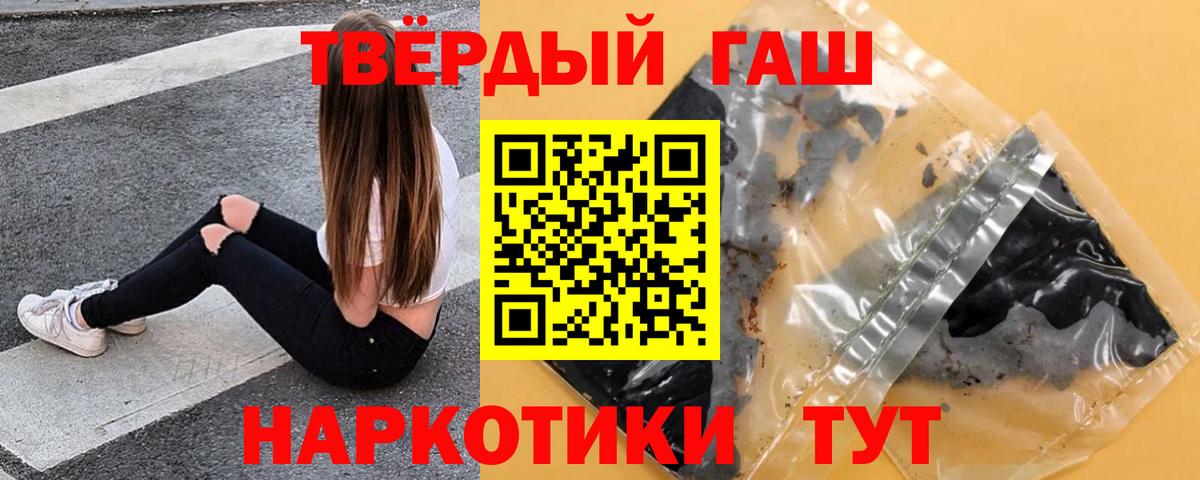 ГАШ Premium Урус-Мартан