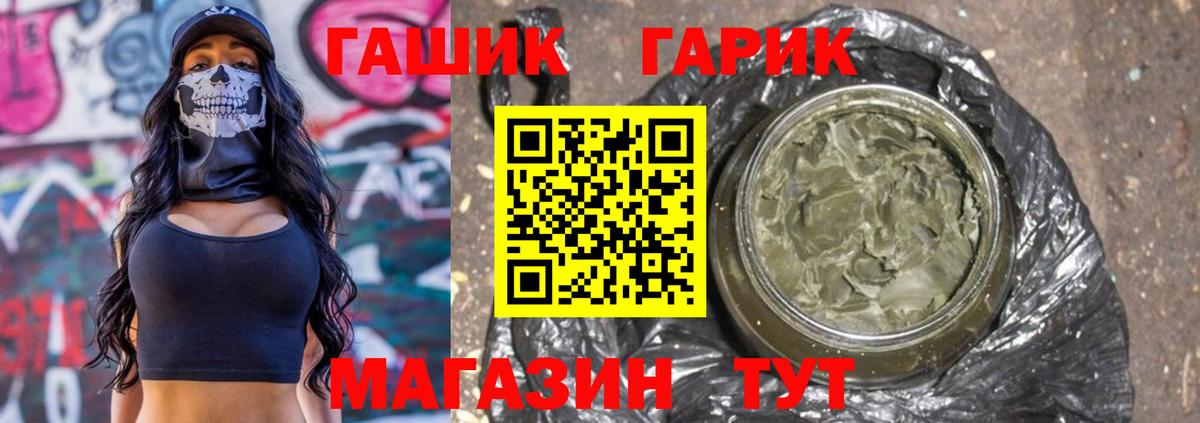 ГАШ Изолятор Урус-Мартан