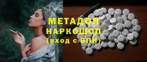 бошки Краснотурьинск