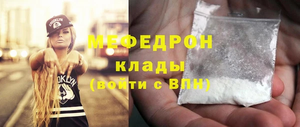 бошки Краснотурьинск