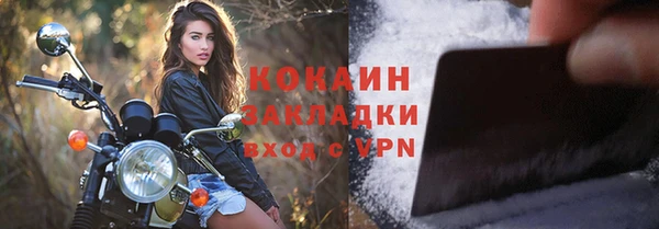 первитин Верхний Тагил