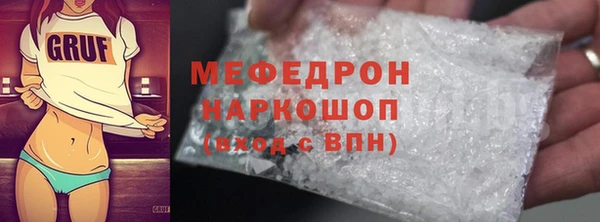 экстази Верея