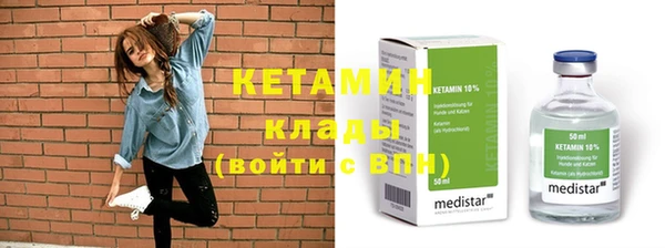 ГАЛЛЮЦИНОГЕННЫЕ ГРИБЫ Красноперекопск