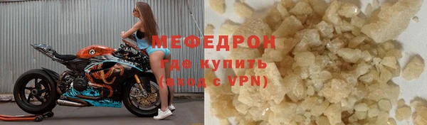 ГАЛЛЮЦИНОГЕННЫЕ ГРИБЫ Красноперекопск