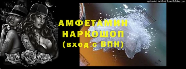 амфетамин Лагань