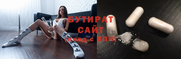 бошки Краснотурьинск