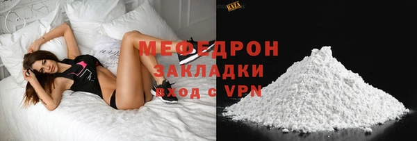 прущие грибы Краснослободск