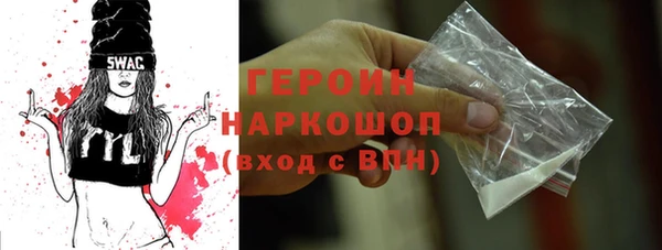 бошки Ладушкин
