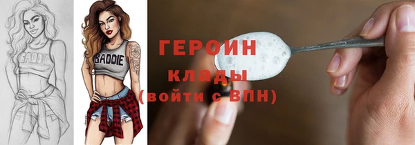 бошки Краснотурьинск