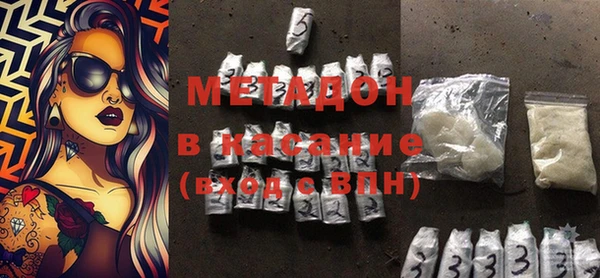 кокаин премиум Корсаков