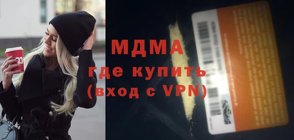 ГАЛЛЮЦИНОГЕННЫЕ ГРИБЫ Красноперекопск