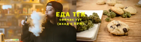 ГАЛЛЮЦИНОГЕННЫЕ ГРИБЫ Верхнеуральск