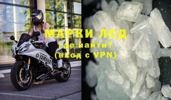 ГАЛЛЮЦИНОГЕННЫЕ ГРИБЫ Красноперекопск