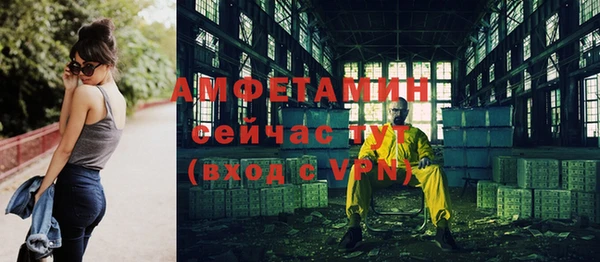 spice Лабытнанги