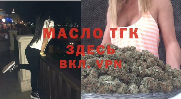 прущие грибы Краснослободск