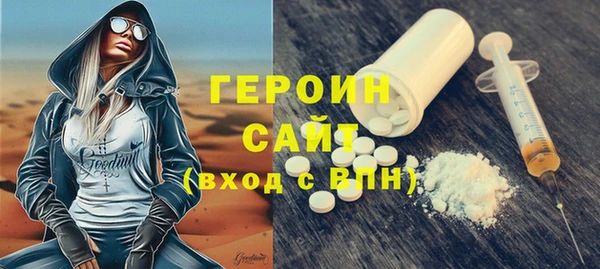 прущие грибы Краснослободск