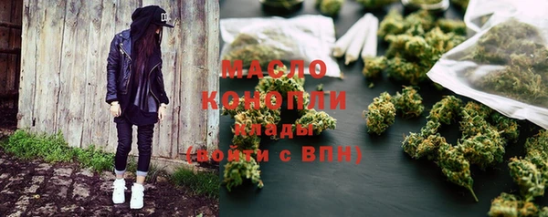 ГАЛЛЮЦИНОГЕННЫЕ ГРИБЫ Красноперекопск