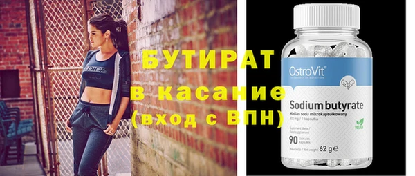 прущие грибы Краснослободск