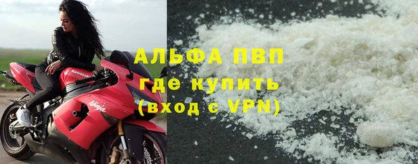 ГАЛЛЮЦИНОГЕННЫЕ ГРИБЫ Красноперекопск