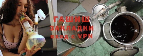 прущие грибы Краснослободск