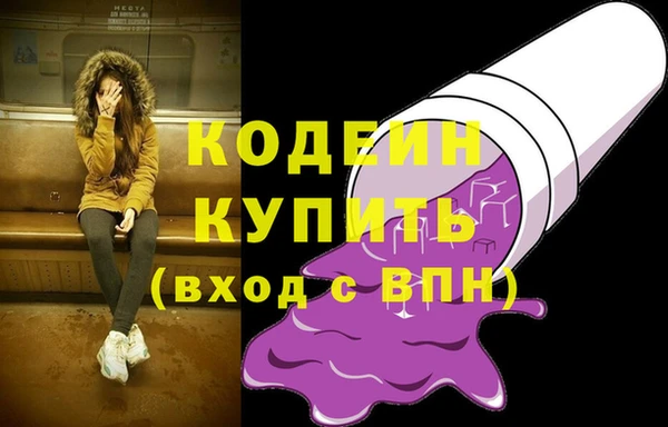 ГАЛЛЮЦИНОГЕННЫЕ ГРИБЫ Красноперекопск