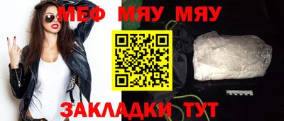 гашик Краснодар