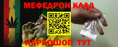 кокс Краснокаменск