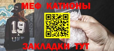 кристаллы Краснознаменск