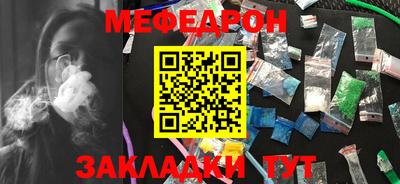 кокс Краснокаменск