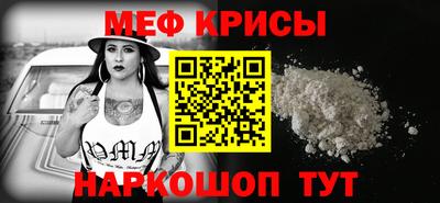 гашик Краснодар