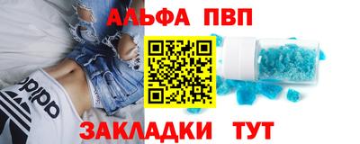 гашик Краснодар