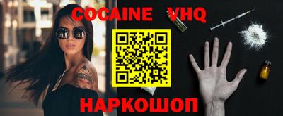 кристаллы Краснознаменск