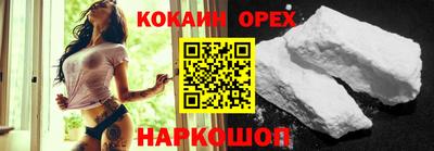 кристаллы Краснознаменск