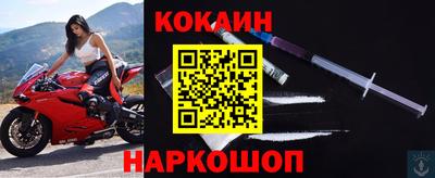 кристаллы Краснознаменск