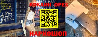 кристаллы Краснознаменск