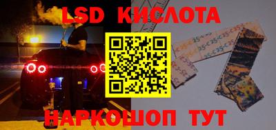 гашик Краснодар