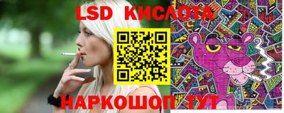 скорость Апшеронск