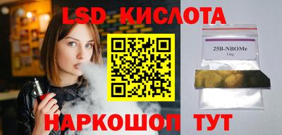 гашик Краснодар