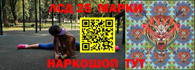 кристаллы Краснознаменск