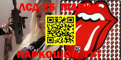 индика Апрелевка